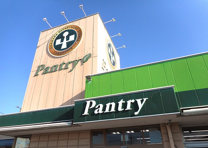 小田原百貨店(ドラッグストア)まで486m ベルシオン丸久Ｂ