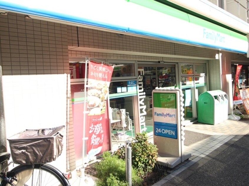 ファミリーマート駒沢2丁目店(コンビニ)まで180m プレール・ドゥーク駒沢公園