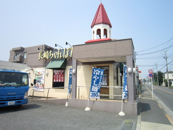 長崎テャンポン(その他飲食（ファミレスなど）)まで450m 第３シャンポール ＦＵＪＩ