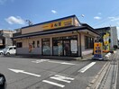 松屋(ファストフード)まで290m MQuatro本千葉
