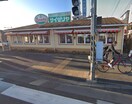 サイゼリヤ相模原田名店(その他飲食（ファミレスなど）)まで940m Cotton　Ｒose参番館