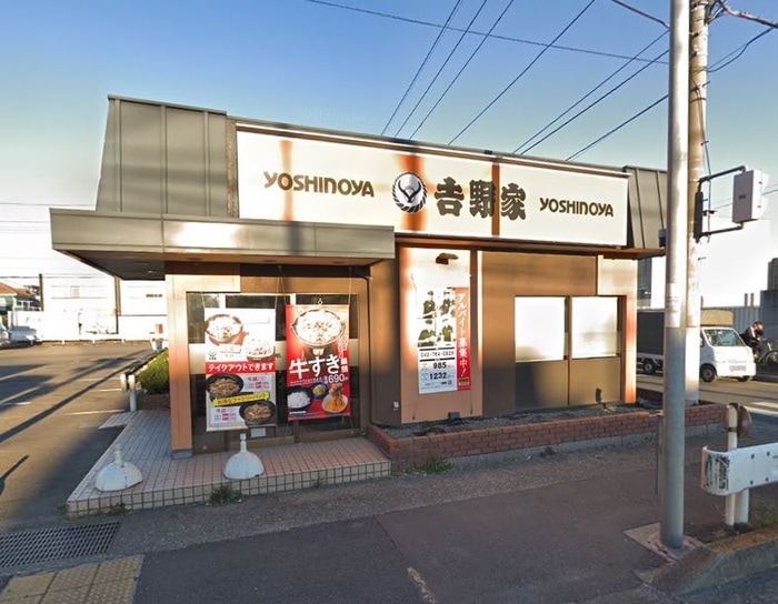 吉野家129号線上溝店(ファストフード)まで708m Cotton　Ｒose参番館