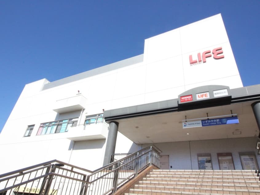 相鉄ライフいずみ中央(スーパー)まで450m ルミエールいずみ中央