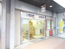 ひかり眼科(病院)まで450m ルミエールいずみ中央
