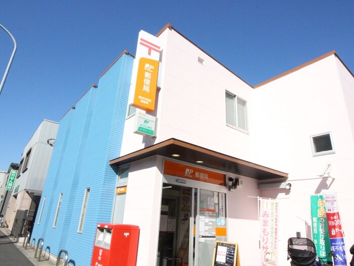 中和田郵便局(郵便局)まで900m ルミエールいずみ中央