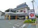 くら寿司(その他飲食（ファミレスなど）)まで550m イーストワン