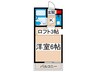 メゾンドパレス８５ 1Kの間取り