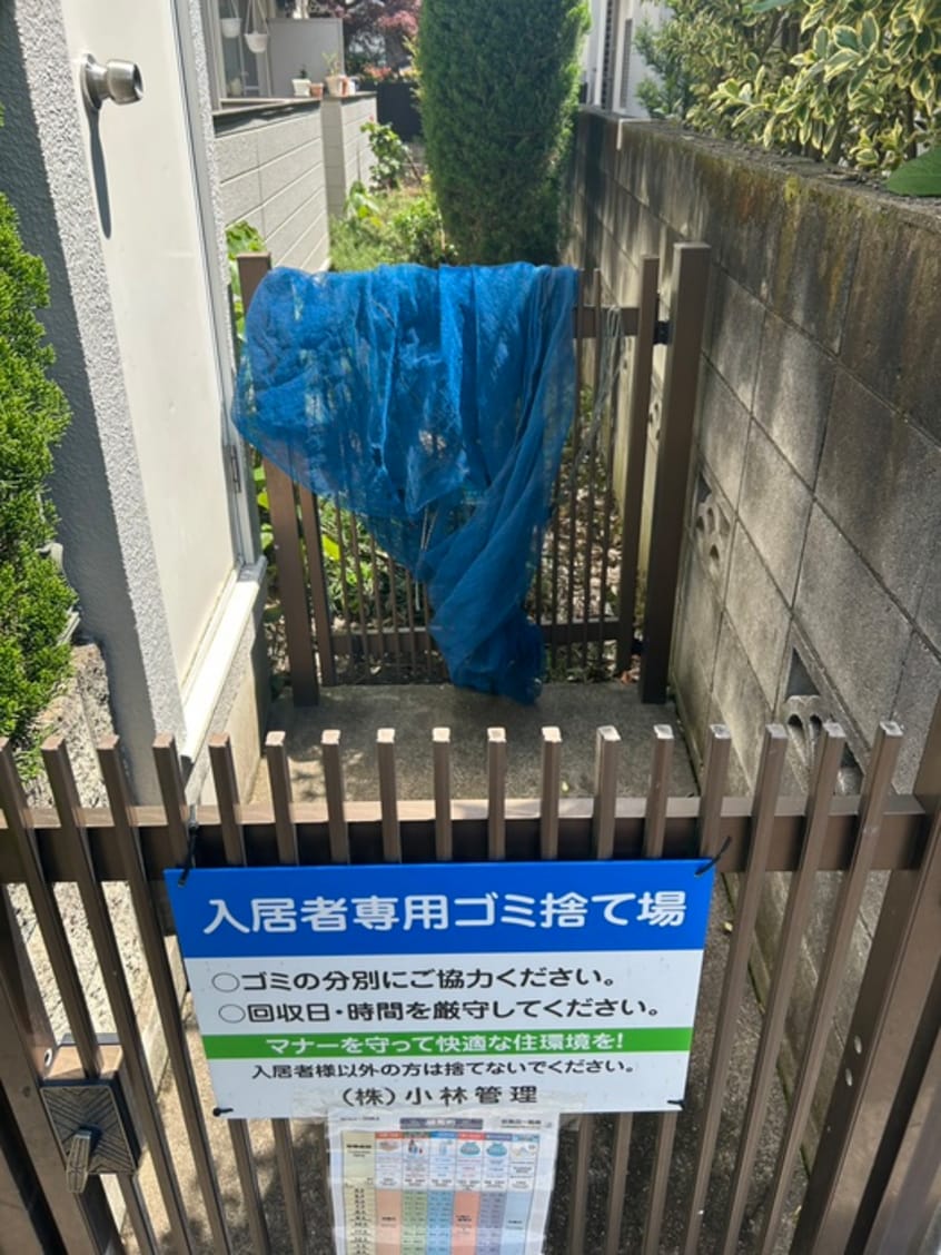 その他 Ｌａ　Ｂｅｌｌａ　Ｃａｓａ