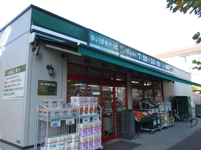 まいばすけっと　上小田中６(スーパー)まで230m ルーチェ