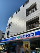 ローソンスリーエフ世田谷船橋店(コンビニ)まで191m コーポ小池