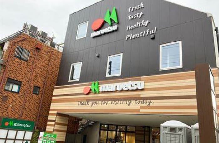 マルエツ千歳船橋店(スーパー)まで366m コーポ小池