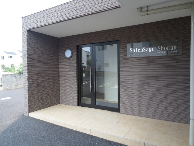 エントランス部分 シアンサ－ジュ湘南