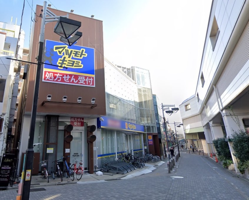 薬 マツモトキヨシ 千歳船橋駅前店(ドラッグストア)まで532m ルミーク千歳船橋