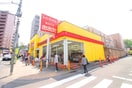 食品の店おおた(スーパー)まで631m プリズムハウス高幡Ａ