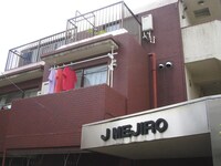 ジュエル目白(101)