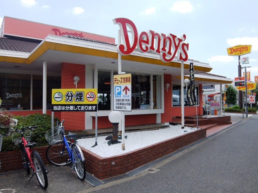 デニーズ上用賀店(その他飲食（ファミレスなど）)まで369m エクセレントフラッツ用賀