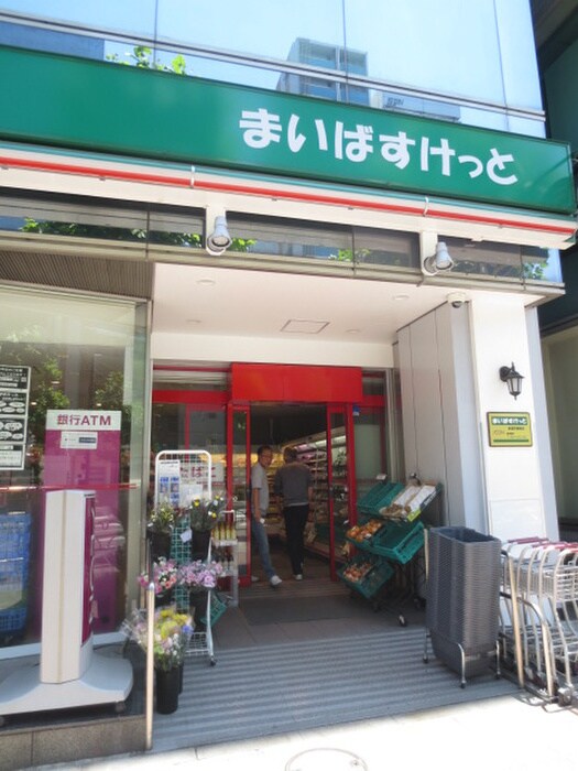 まいばすけっと新富町駅前店(スーパー)まで116m ドルチェ銀座東　弐番館（801）