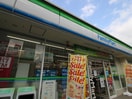 ファミリーマート(コンビニ)まで370m シティーハイムMIZUKOU