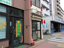 中央五丁目交番(警察署/交番)まで453m シティーハイムMIZUKOU