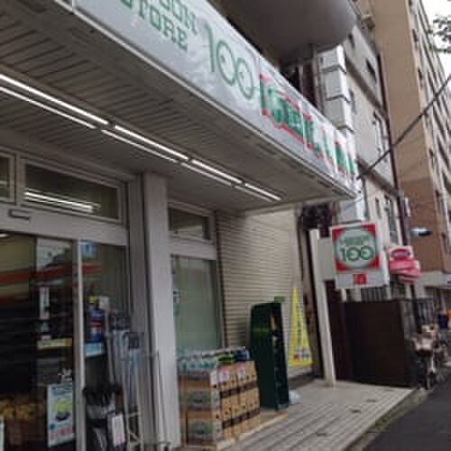 ローソンストア100 LS横浜宮元町店(コンビニ)まで181m ＥＳＴＡＴＥ　Ｙ