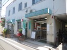 池袋本町三郵便局(郵便局)まで560m パルコート池袋Ⅰ