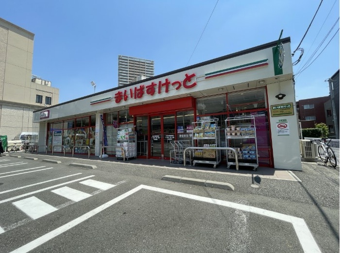 まいばすけっと 大泉学園駅南店(スーパー)まで800m ベルール