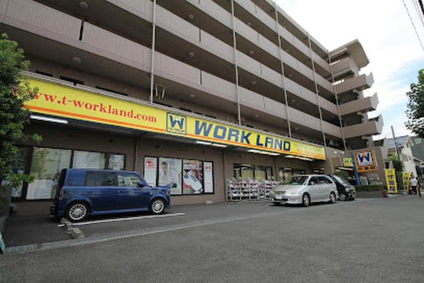 ワークランド(電気量販店/ホームセンター)まで450m ヒルサイド向ヶ丘Ⅰ