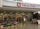 東急ストア 東林間店(スーパー)まで412m リーガ　デ　ソラーナ