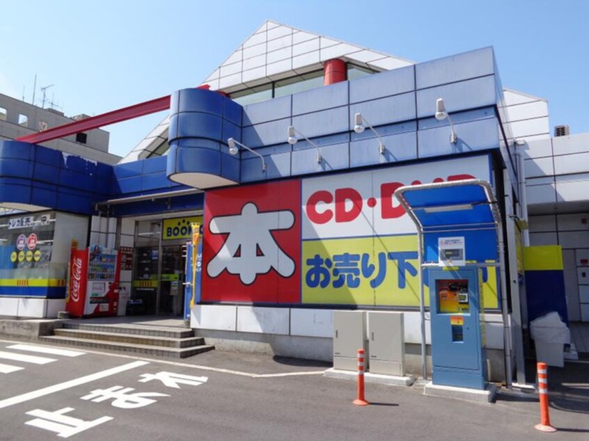 ブックオフ相模大野店(ディスカウントショップ)まで1072m リーガ　デ　ソラーナ