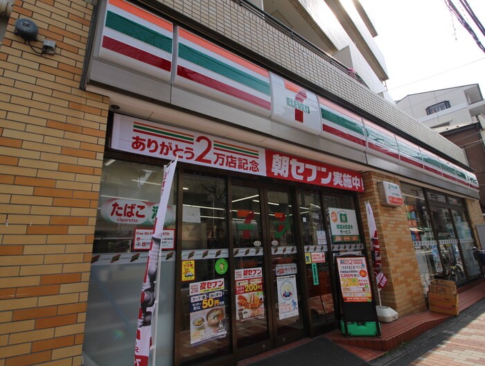 セブンイレブン(コンビニ)まで84m コンフォリア中野