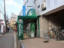 サントク(スーパー)まで285m コンフォリア中野