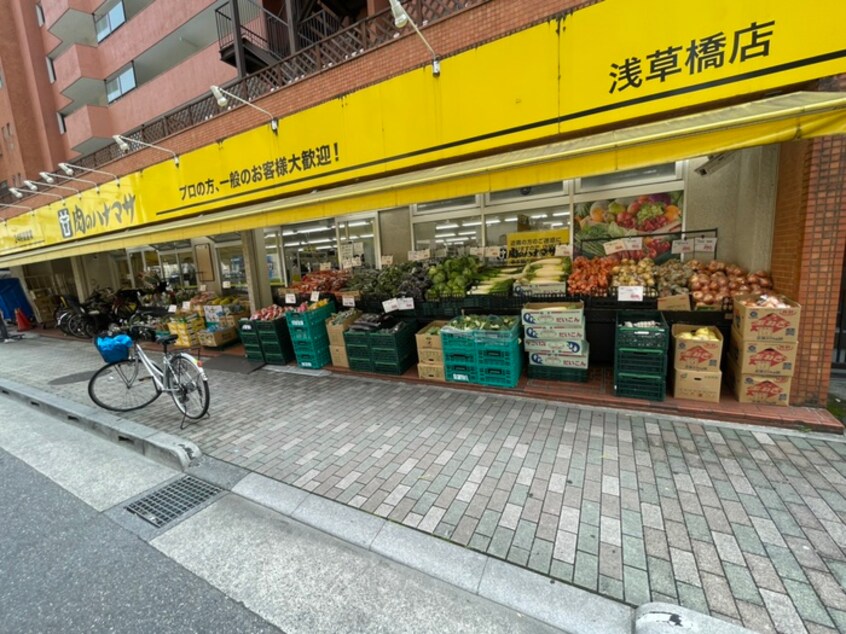 肉のハナマサ 浅草橋店(スーパー)まで600m クリア岩本町