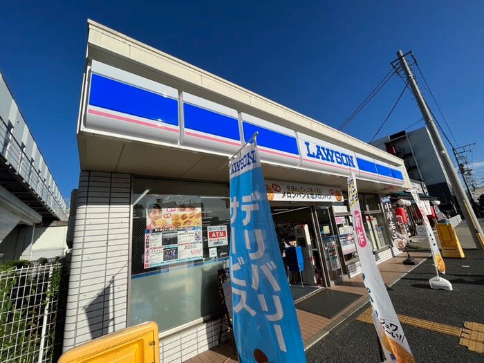 ローソン(コンビニ)まで500m ピレウス