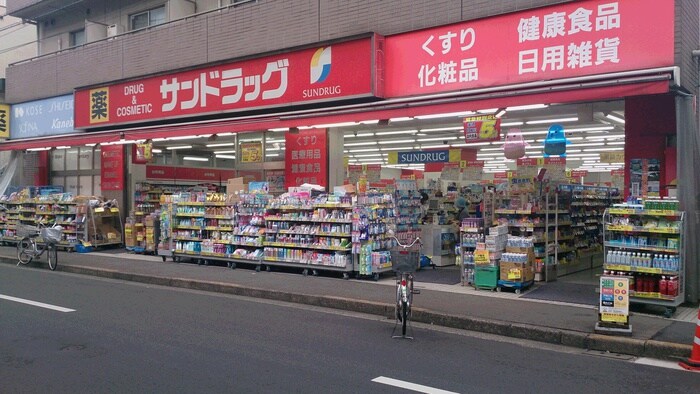 サンドラッグ萩中店(ドラッグストア)まで300m ヴァンヴェ－ル