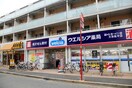 ウエルシア大田萩中店(ドラッグストア)まで350m ヴァンヴェ－ル