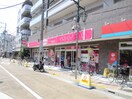 ザ・ダイソー糀谷萩中商店街店(100均)まで450m ヴァンヴェ－ル