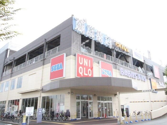 ロピア 府中フレスポ店(スーパー)まで300m Kolet府中西原