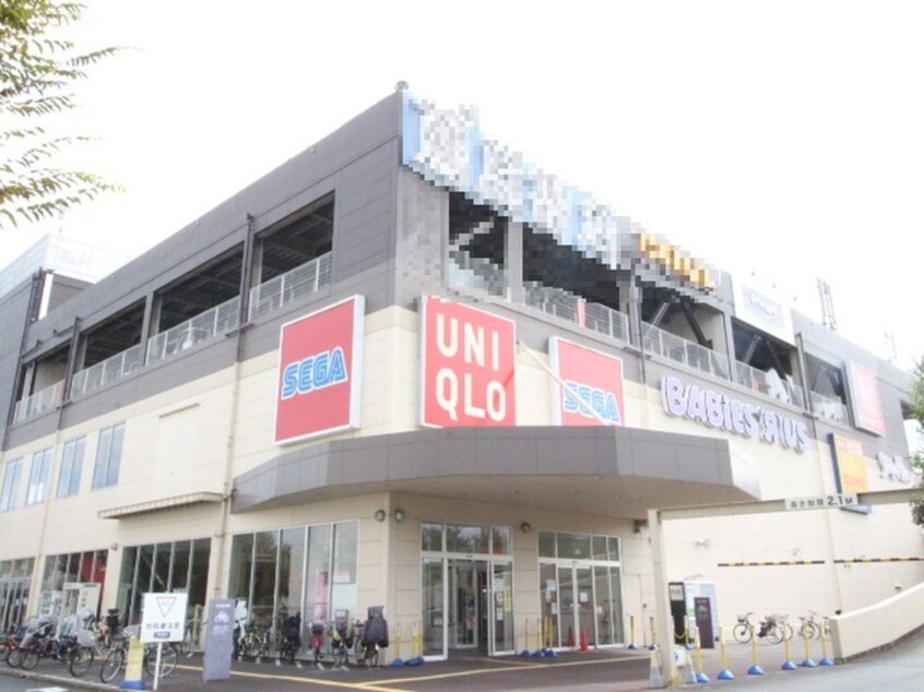 ロピア 府中フレスポ店(スーパー)まで300m Kolet府中西原