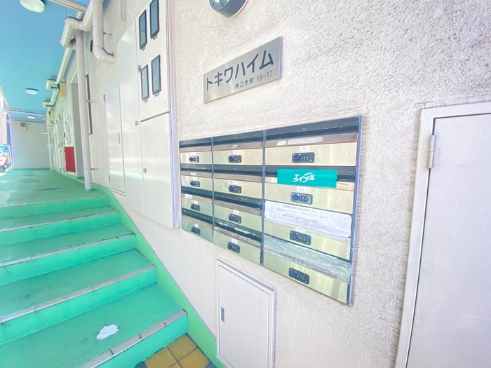 建物設備 トキワハイム