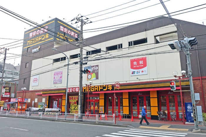メガドンキ　大口店(ディスカウントショップ)まで193m トキワハイム