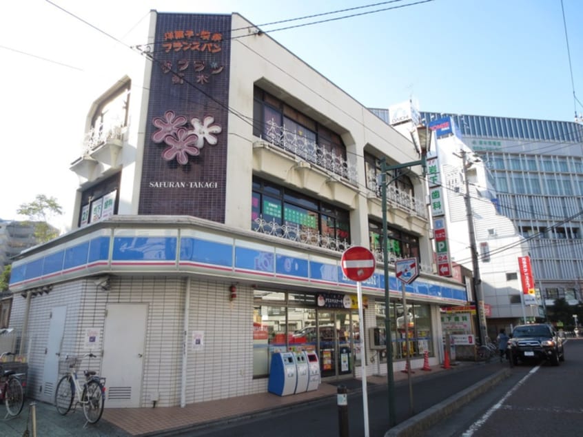 ローソン(コンビニ)まで52m ヴィンテ－ジ橋本