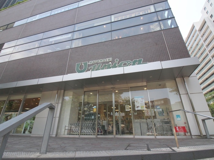 もとまち　ユニオン(スーパー)まで392m エミネントハウス