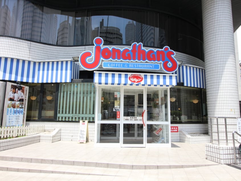 ジョナサン(ファストフード)まで399m エミネントハウス