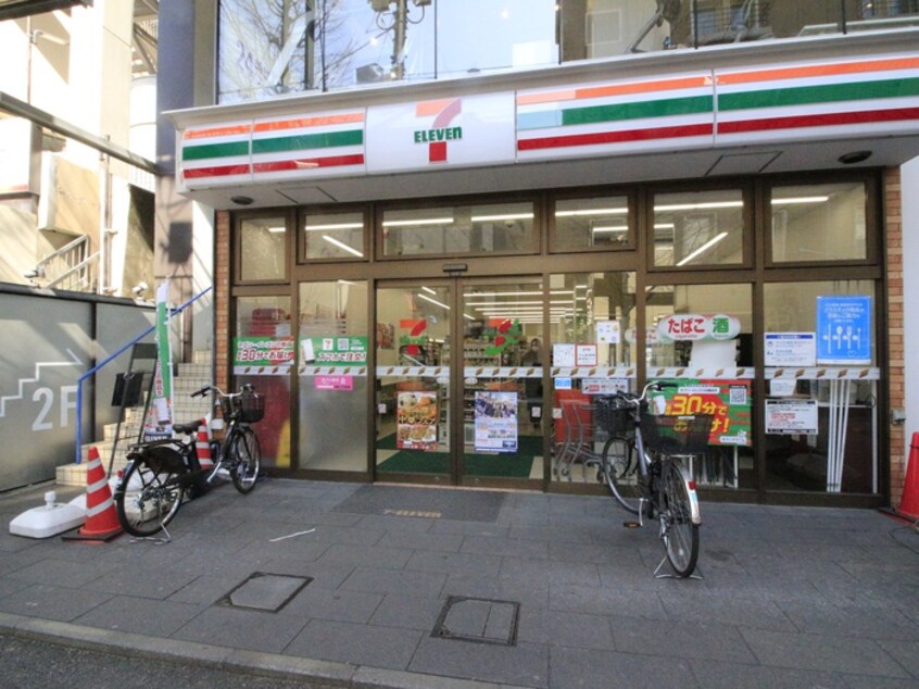 セブンイレブン横浜青葉台１丁目店(コンビニ)まで280m 青葉台ハイツ