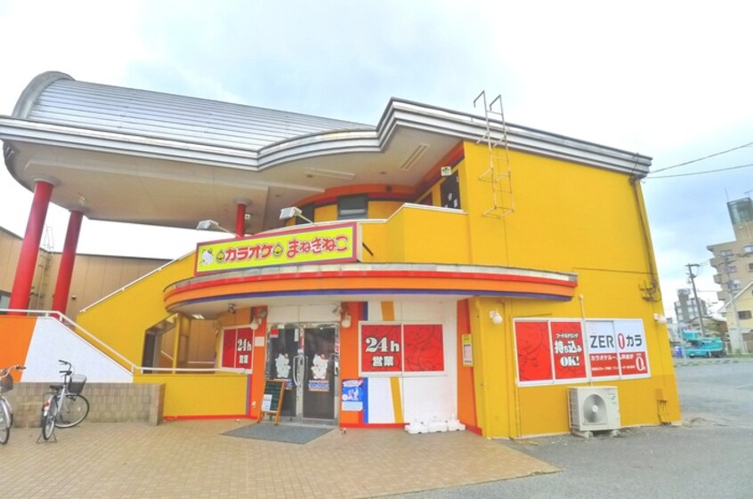 まねきねこ(ビデオ/DVD)まで1900m サンシャイン　スリー