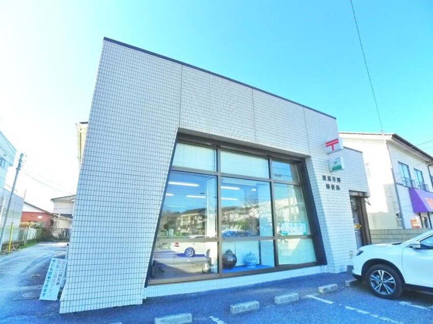 早野郵便局(郵便局)まで2000m サンシャイン　スリー