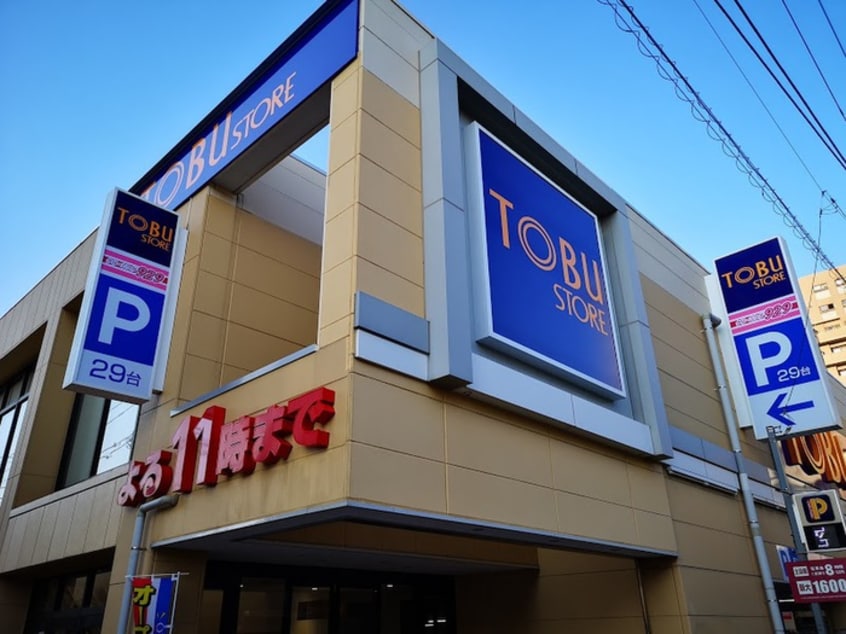 東武ストア　東矢口店(スーパー)まで500m レセンテ三和