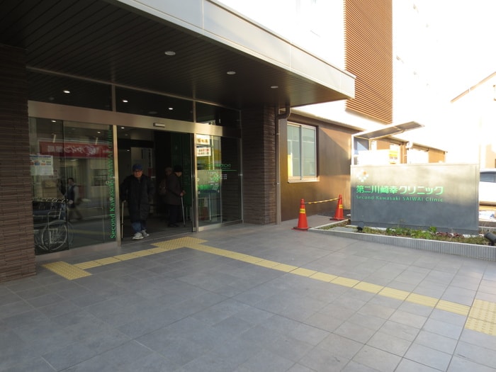 第二川崎幸クリニック(病院)まで931m アビタシオンＫ