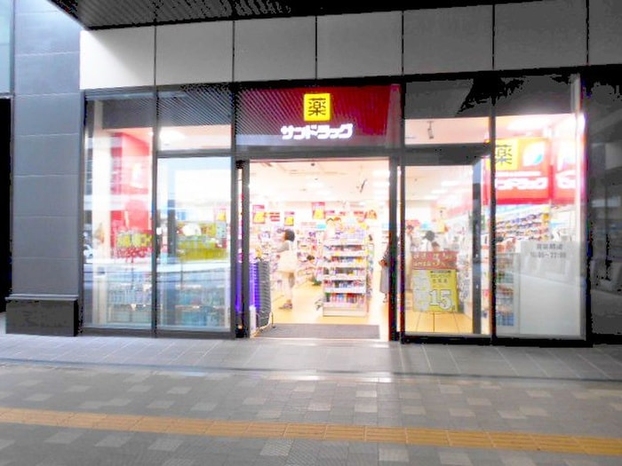 ドラッグストア(ドラッグストア)まで320m コベントガ－デン