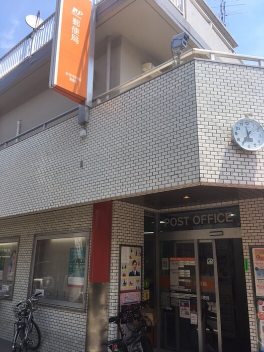 豪徳寺駅前郵便局(郵便局)まで157m メゾン・コヤマ